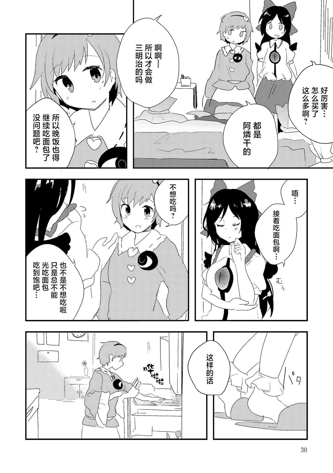 短篇