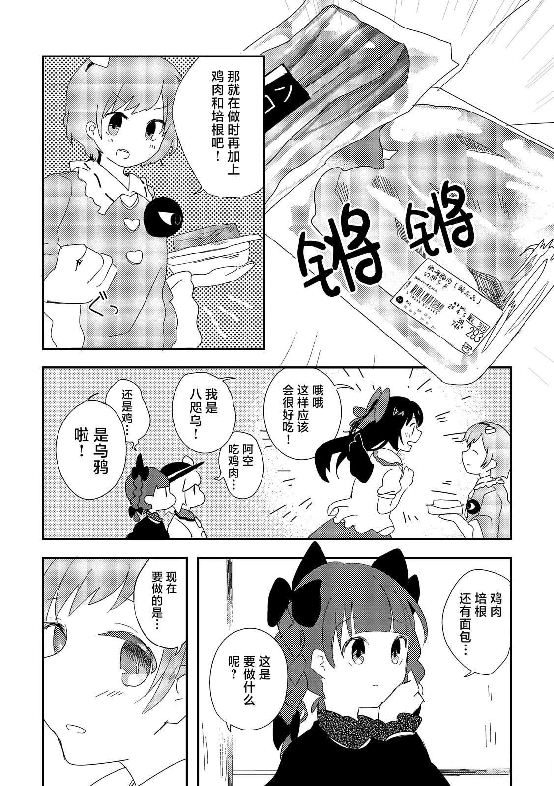 短篇