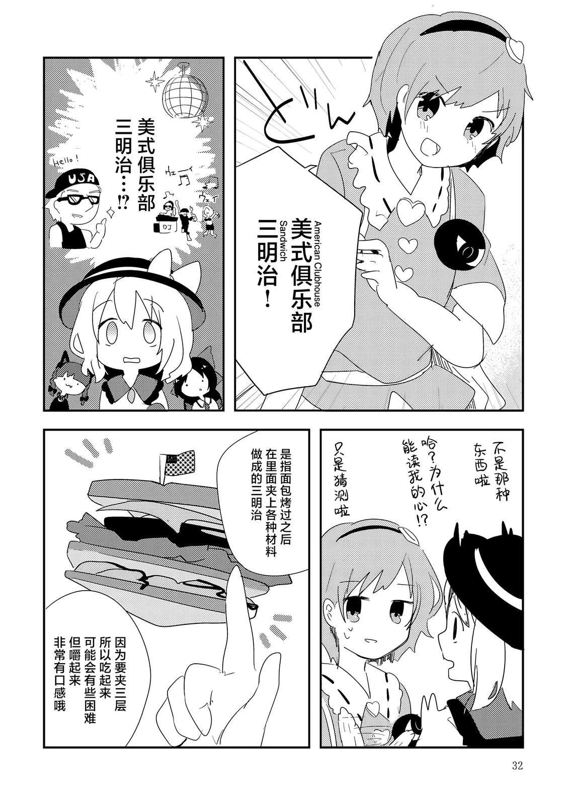 短篇