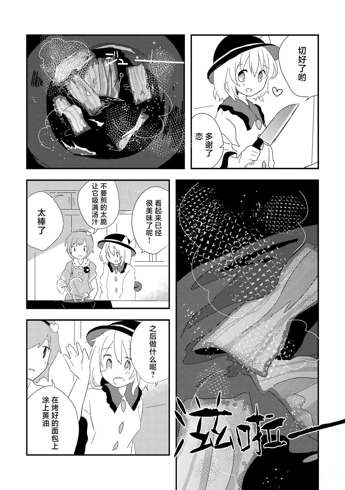 短篇