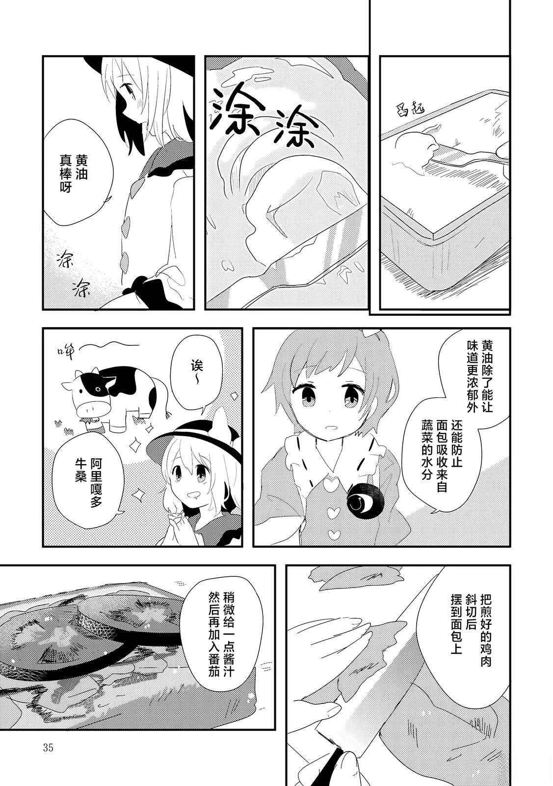 短篇