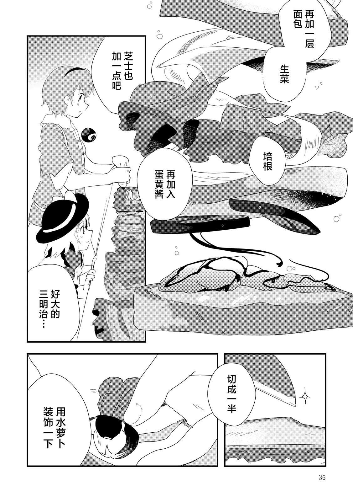 短篇