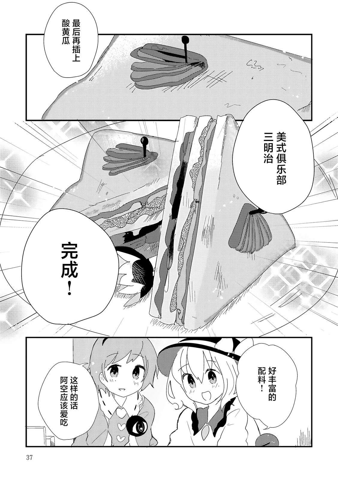 短篇