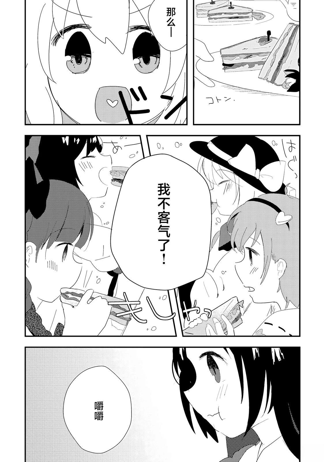 短篇