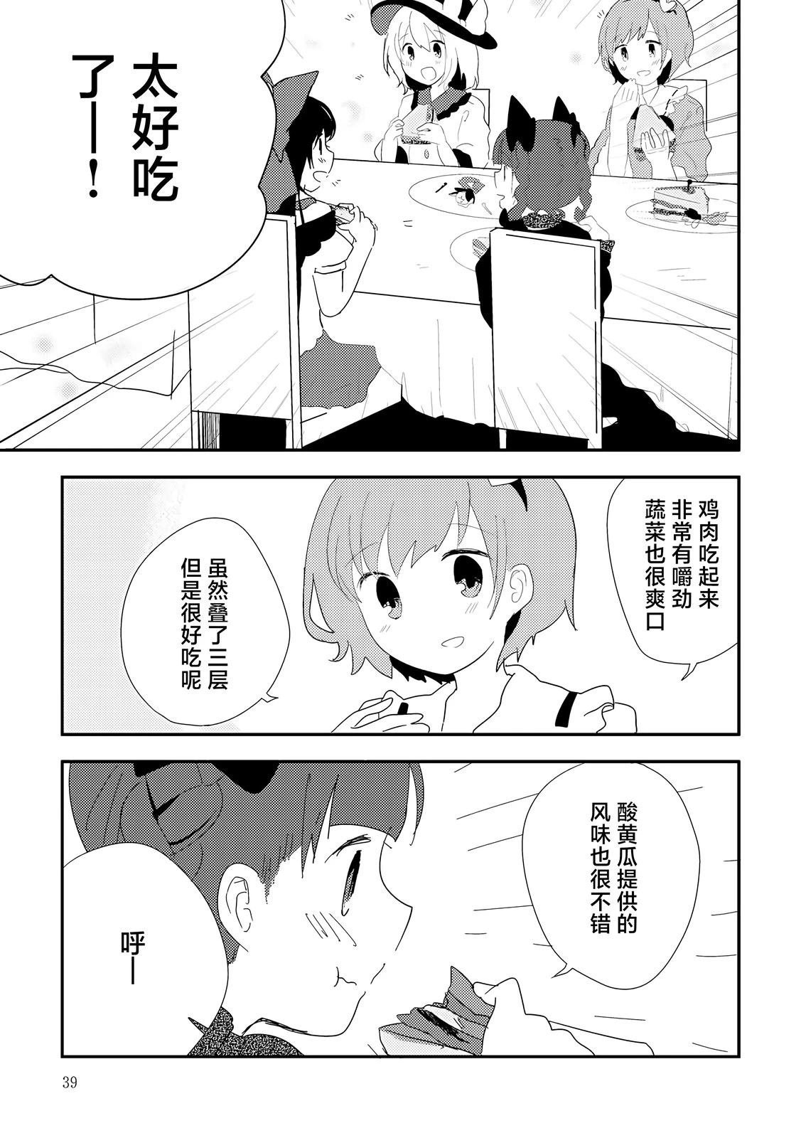 短篇
