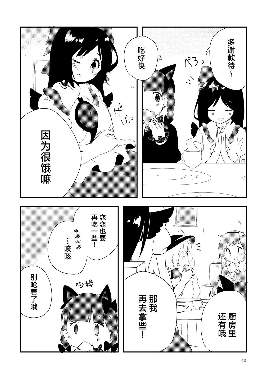短篇