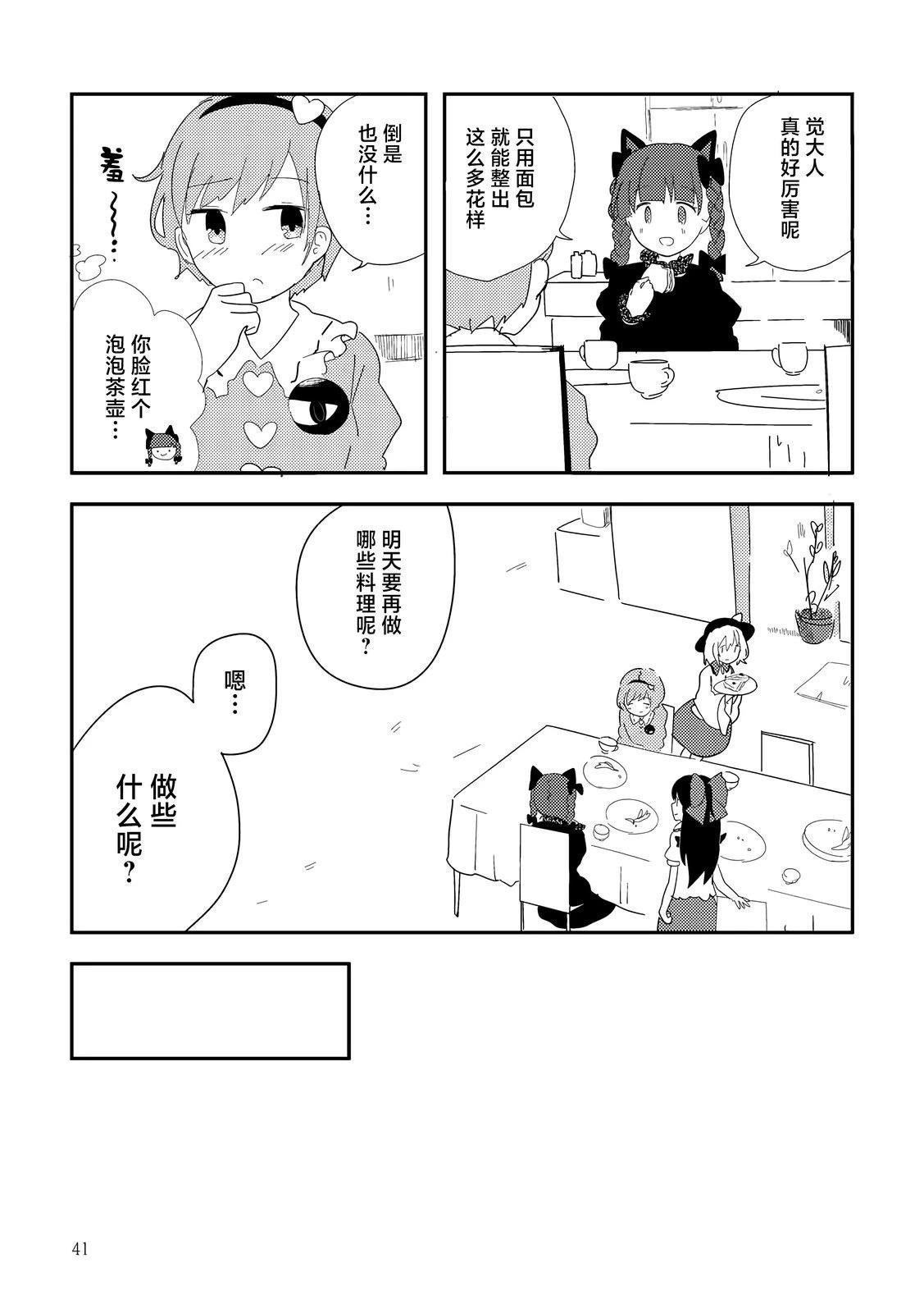 短篇