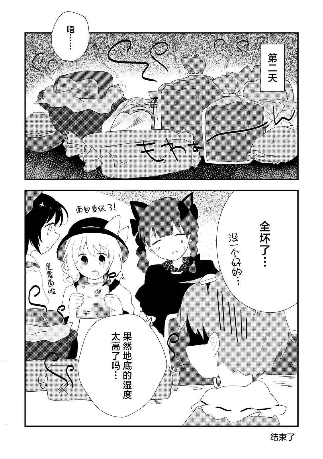 短篇