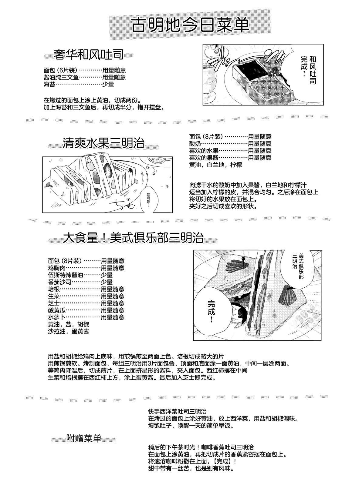 短篇