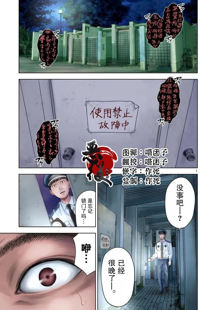 第1话