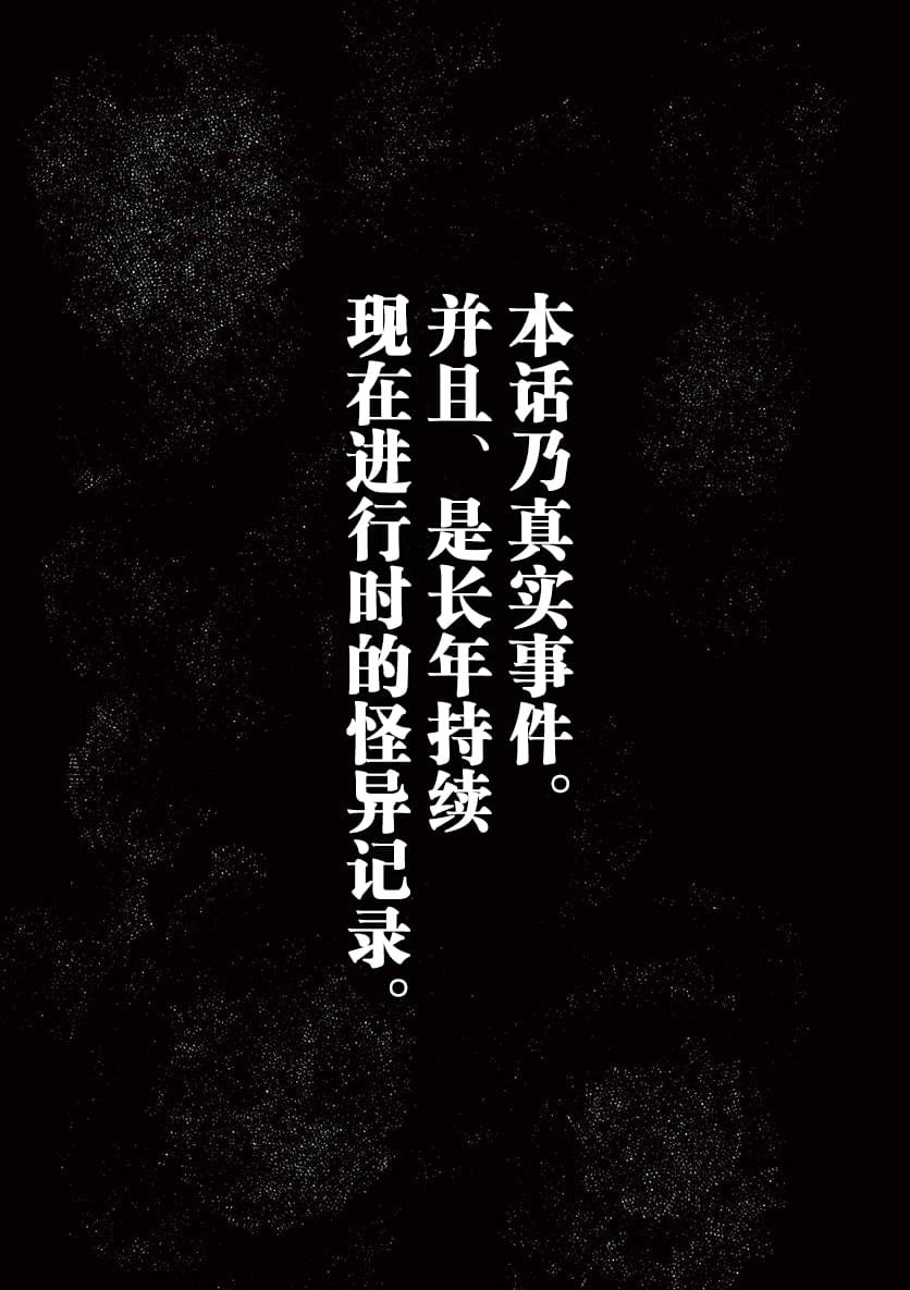第9.1话