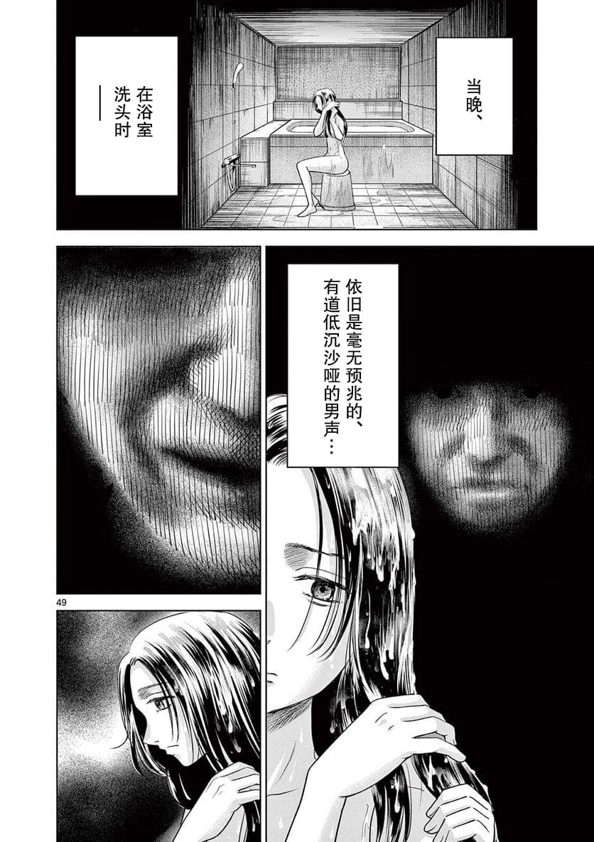 第9.3话