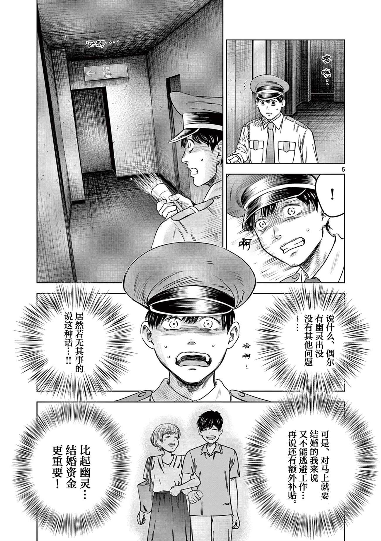 第10话