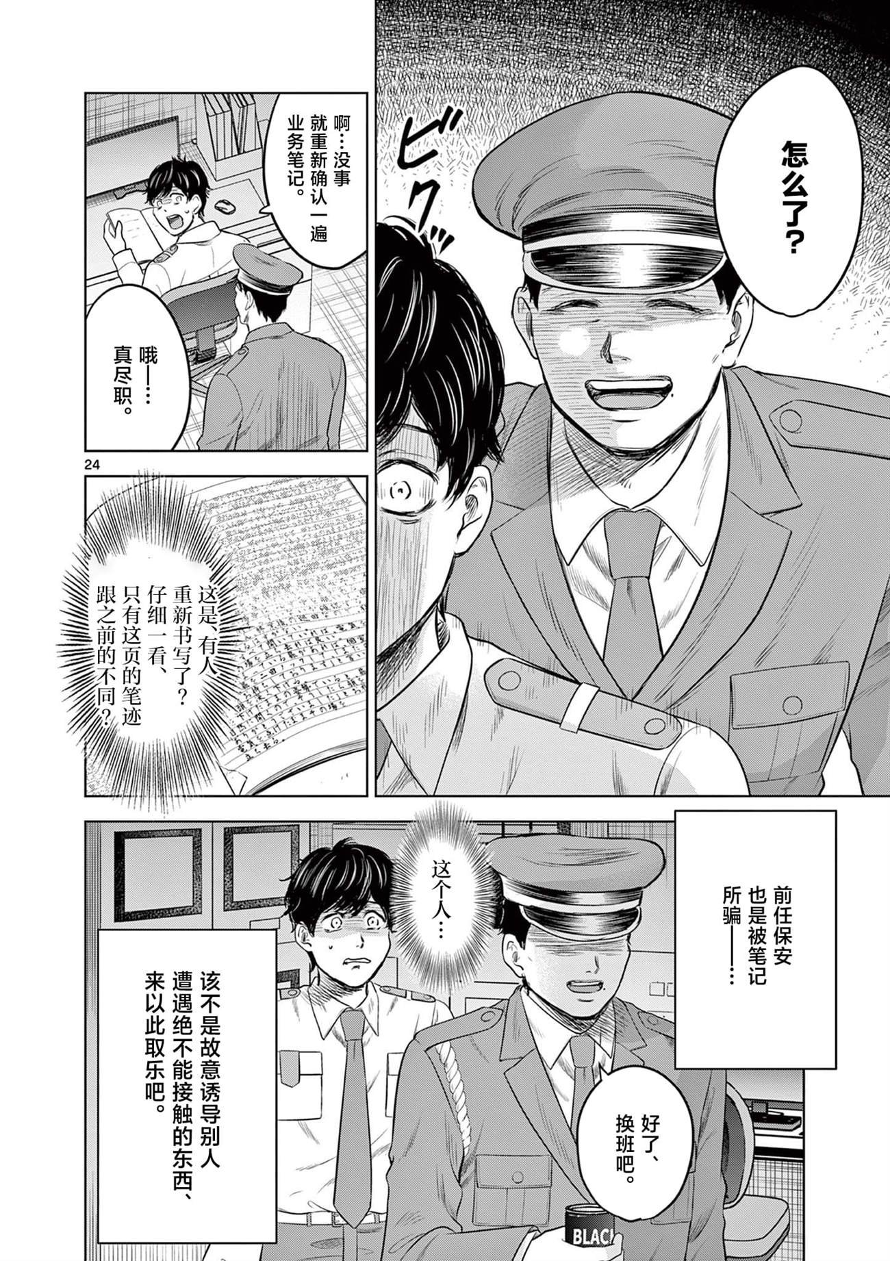 第10话