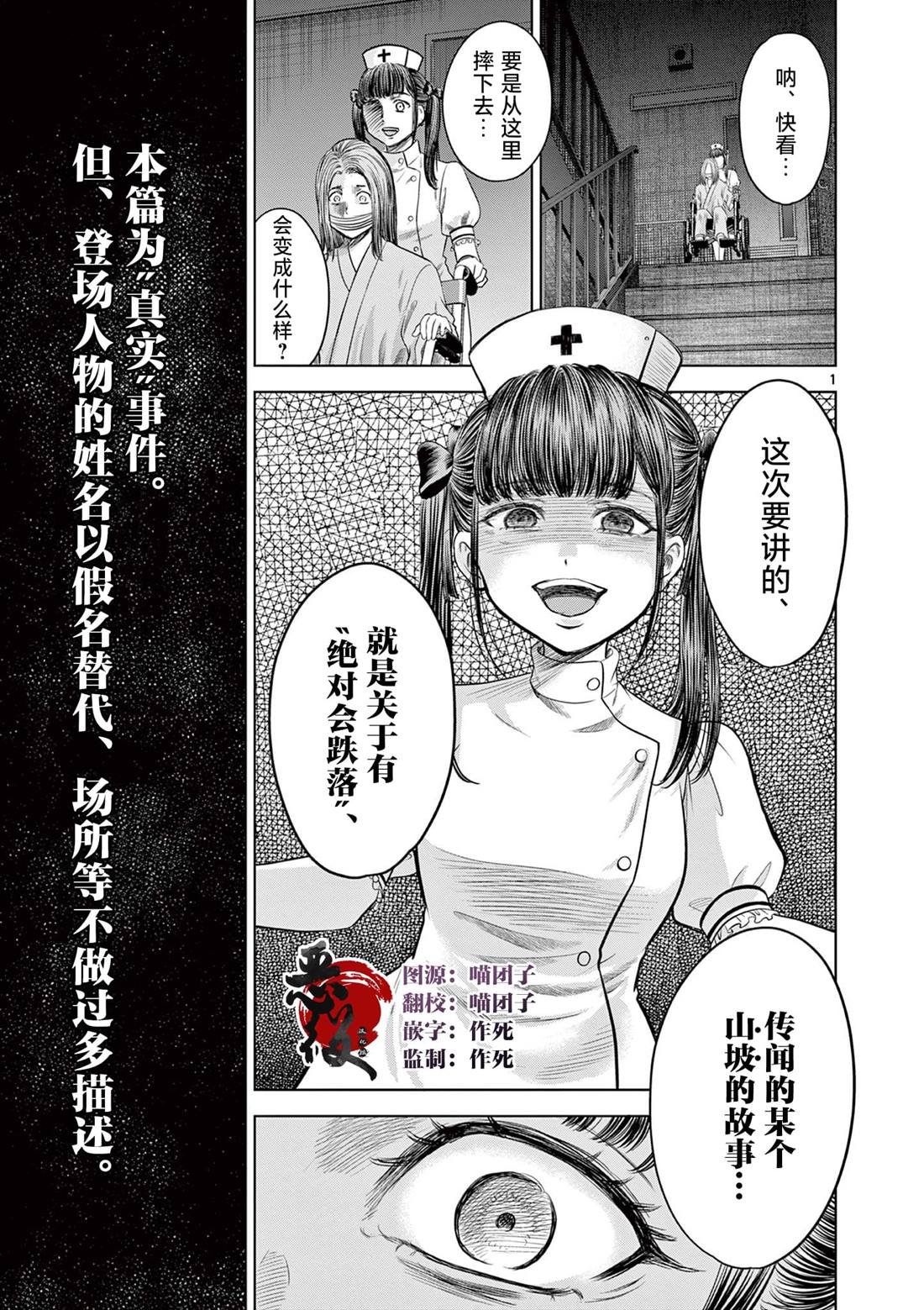 第13.1话
