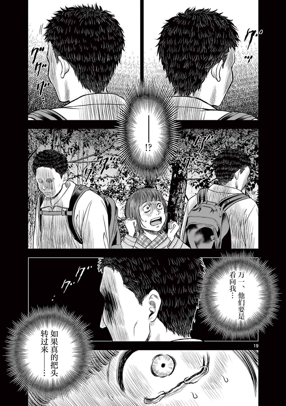 第13.1话