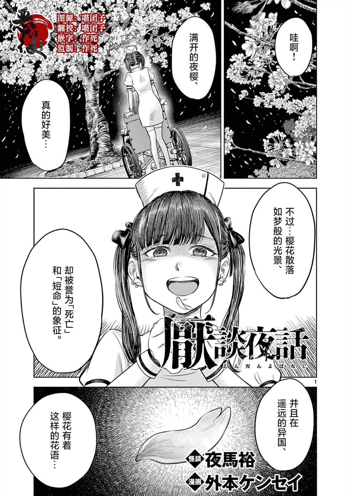 第15话