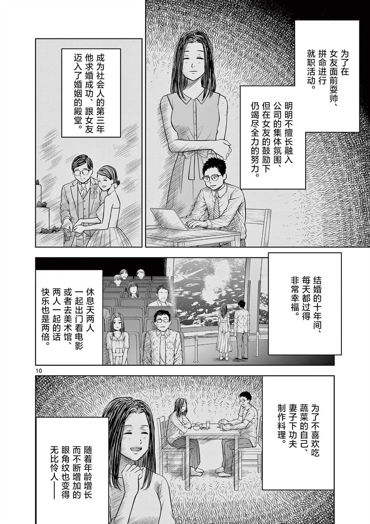 第15话
