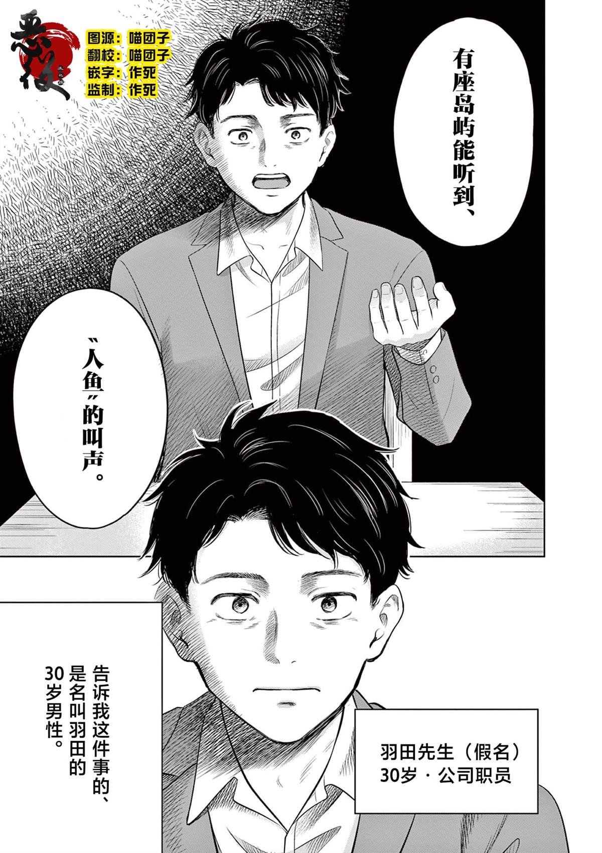 第17.1话