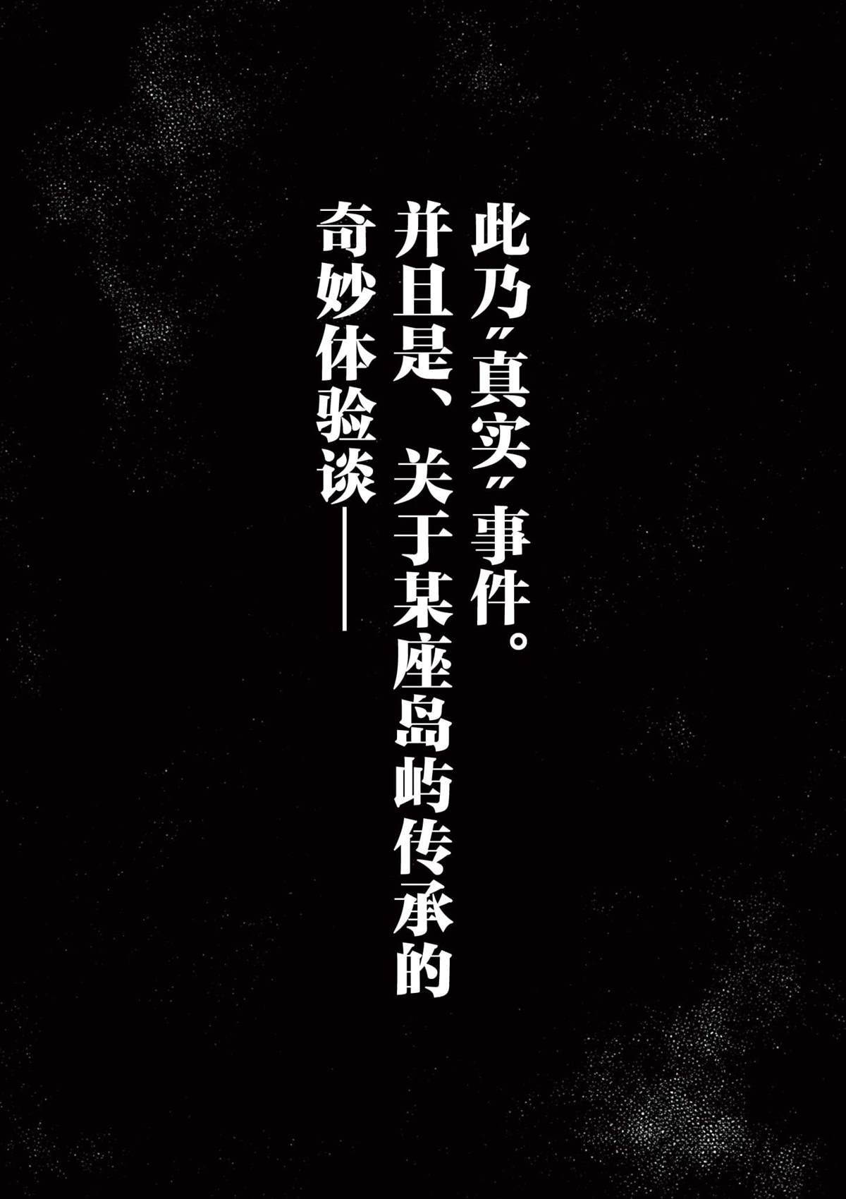 第17.1话