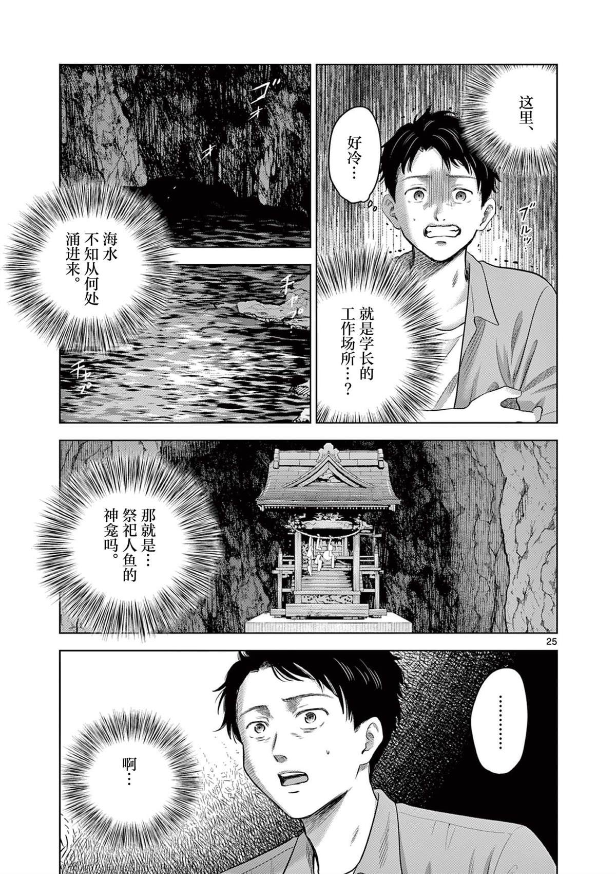 第17.1话