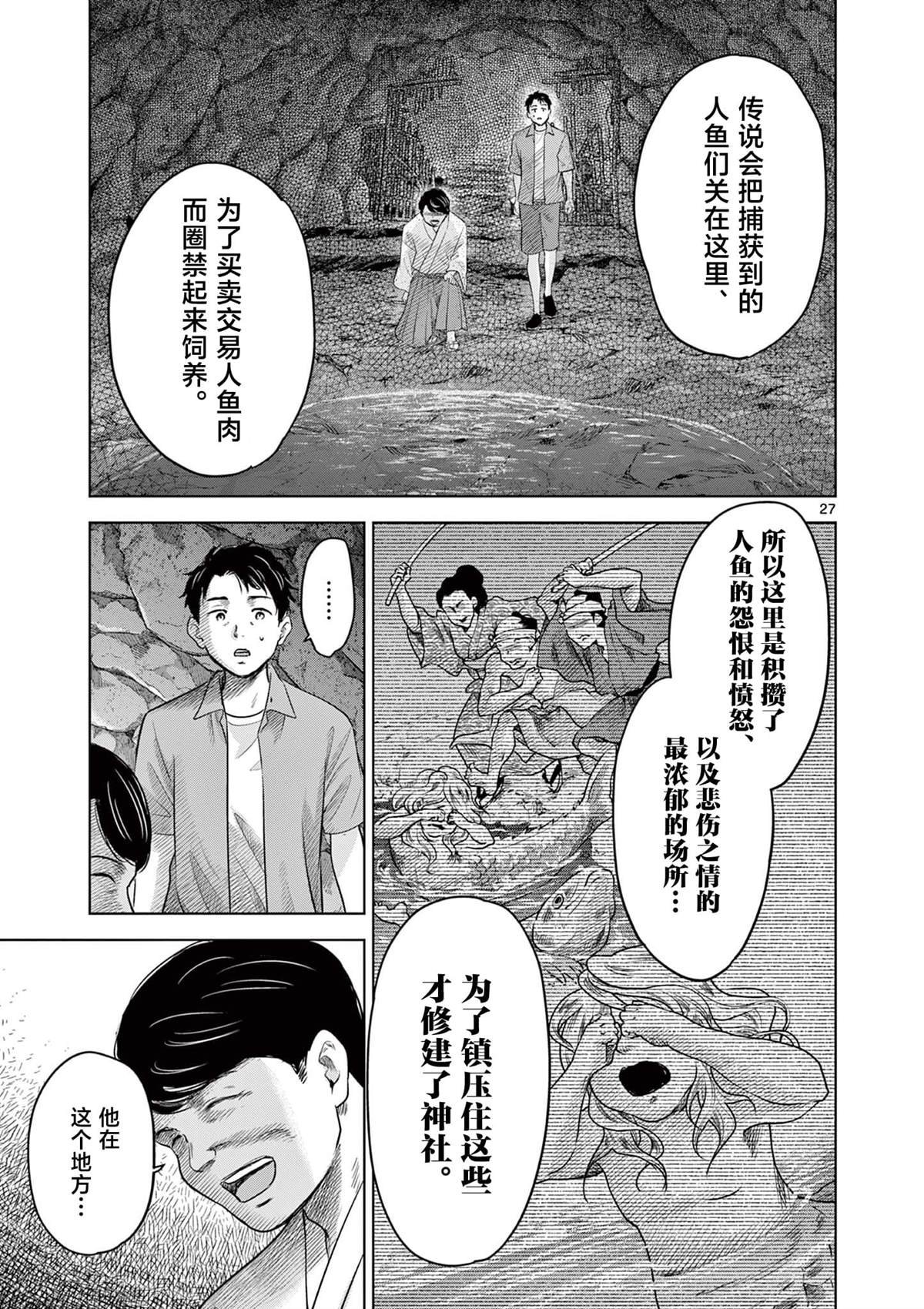 第17.1话