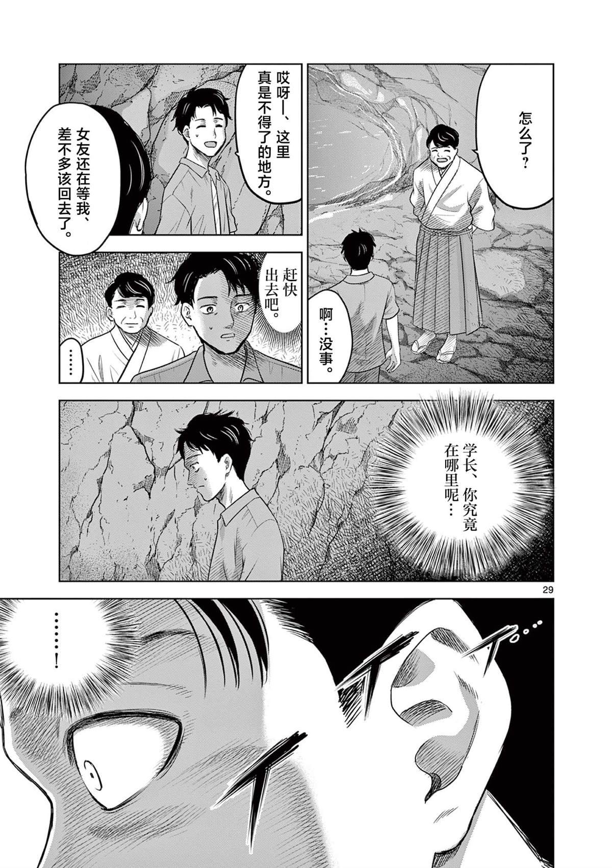 第17.1话
