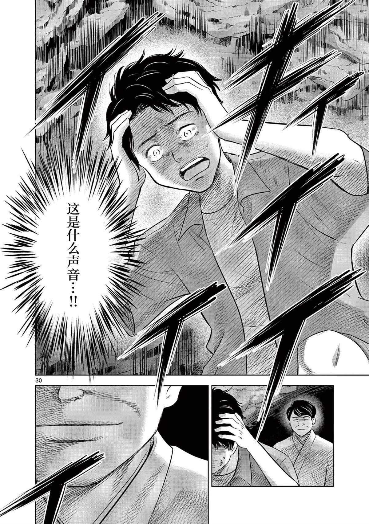 第17.1话