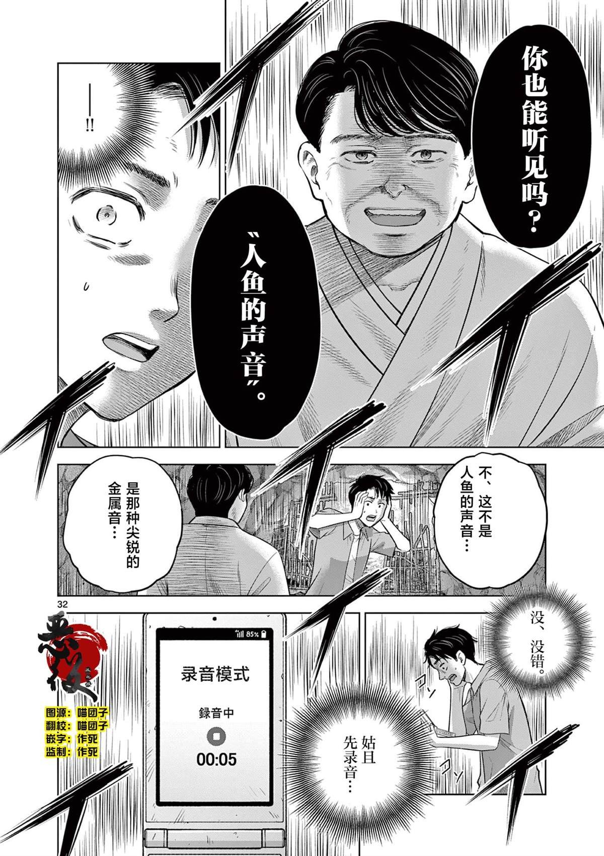 第17.2话