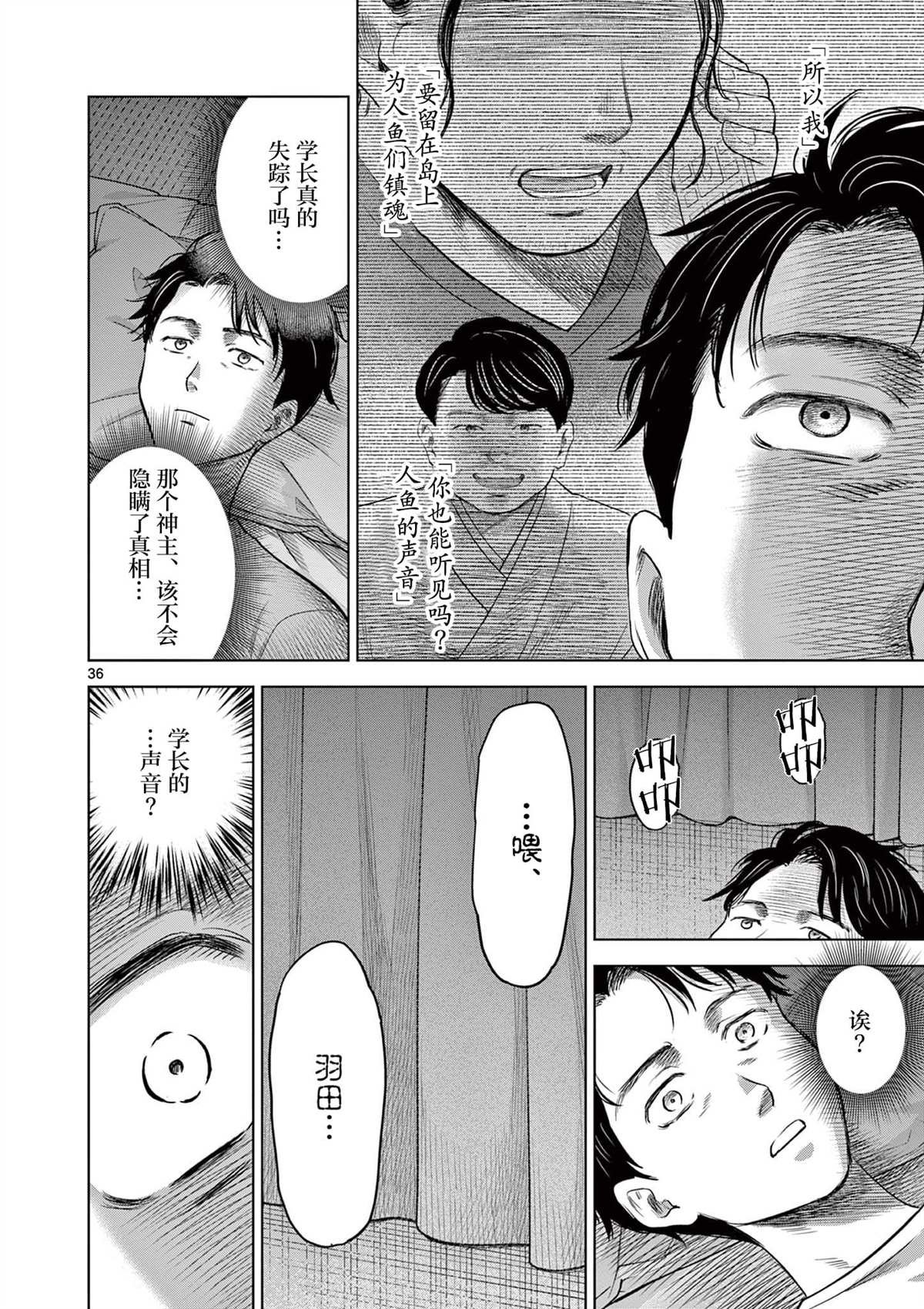 第17.2话