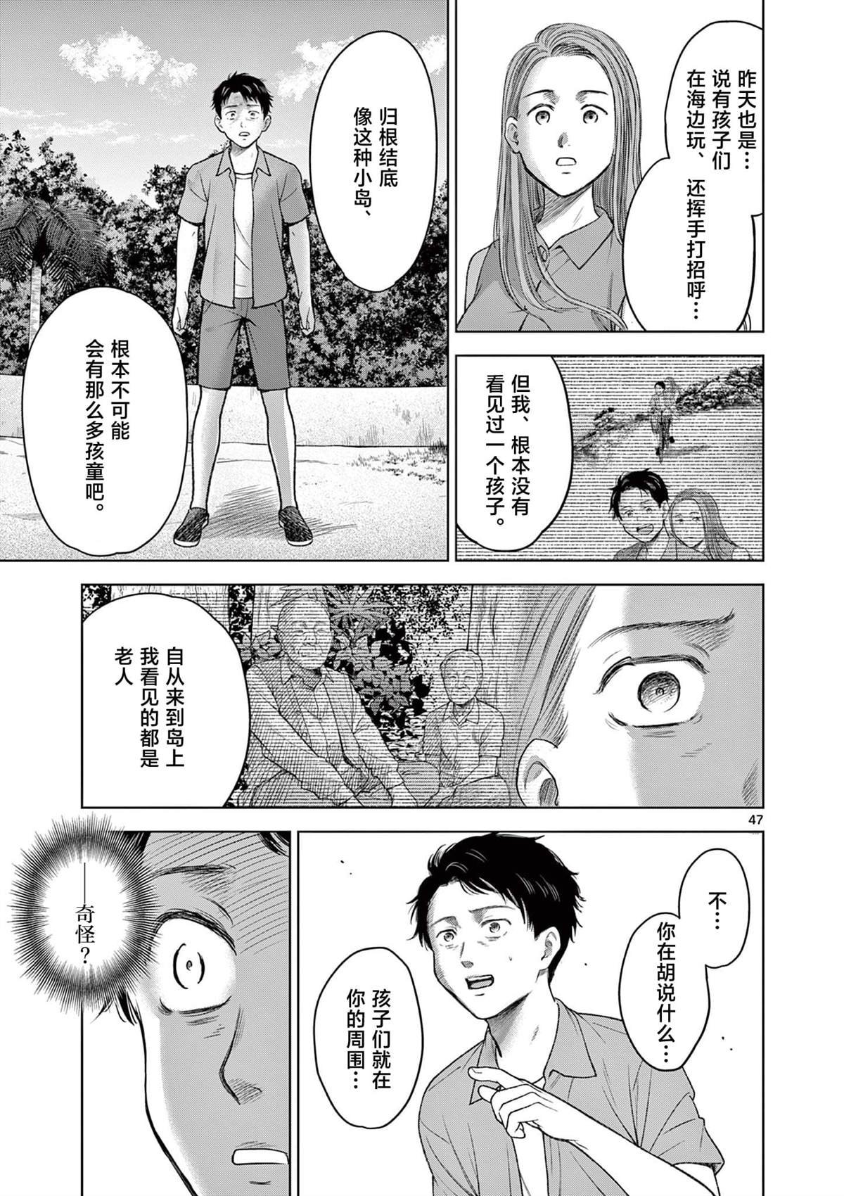 第17.2话