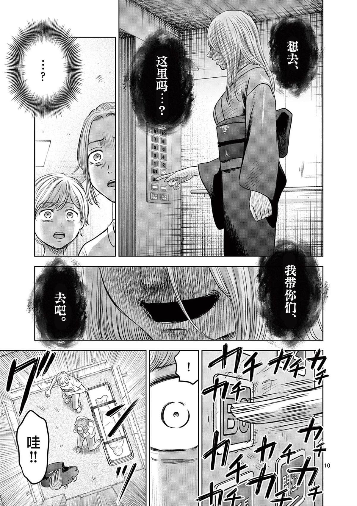 第18话
