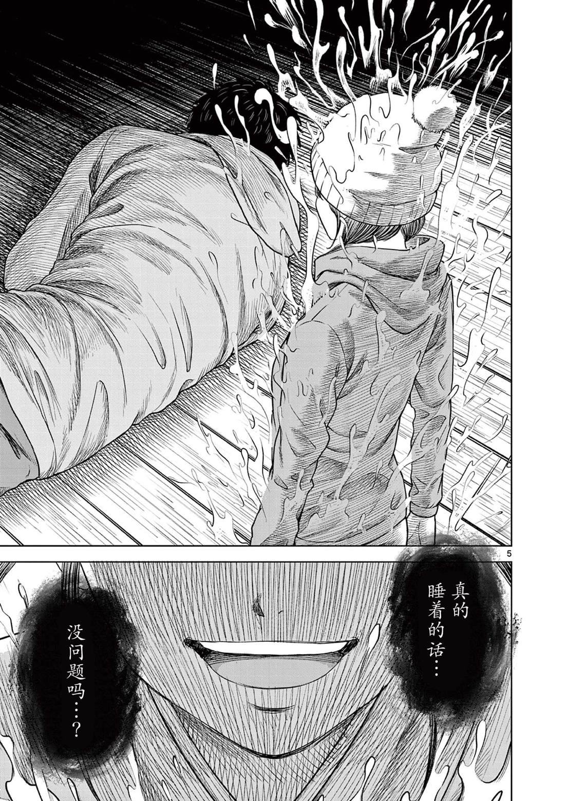 第19.1话