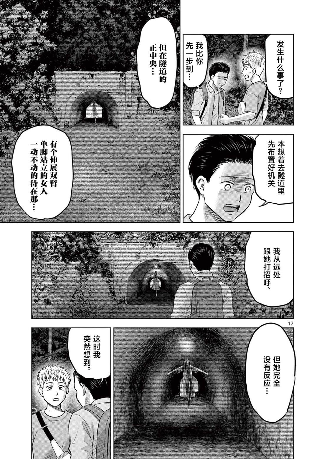 第19.1话