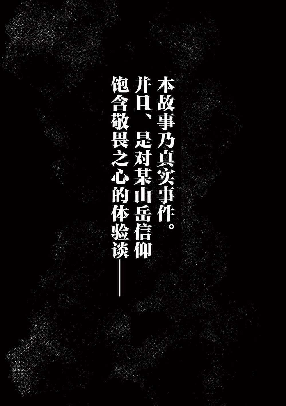 第21.1话