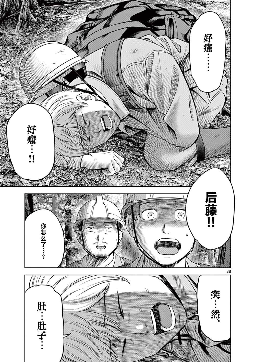 第21.2话