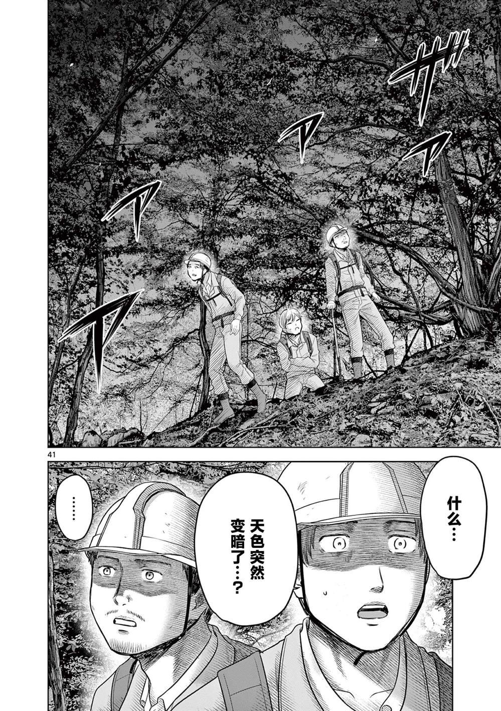 第21.2话