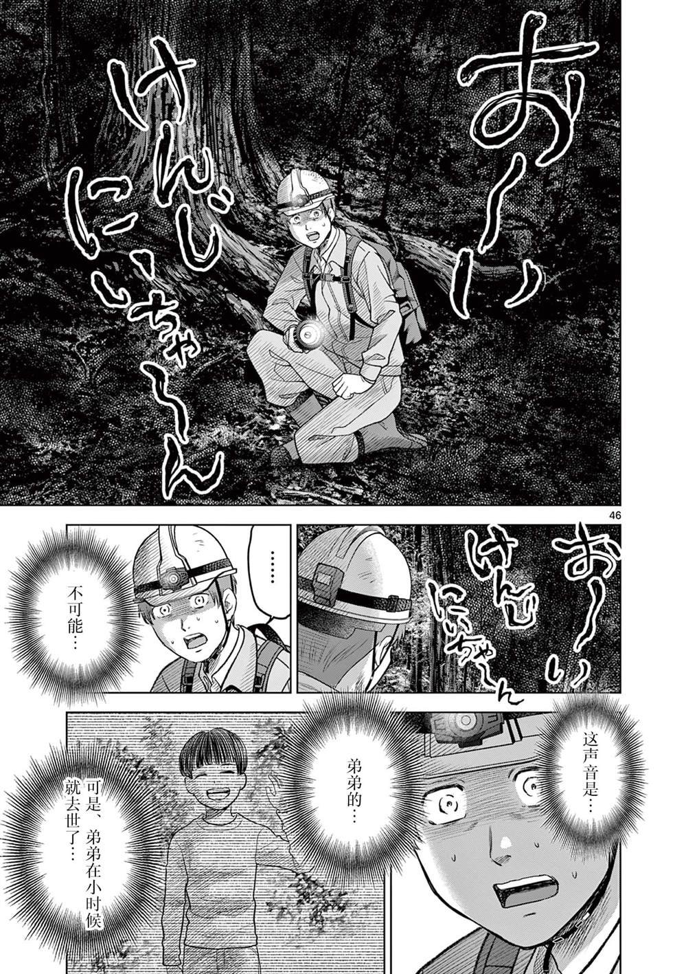 第21.2话