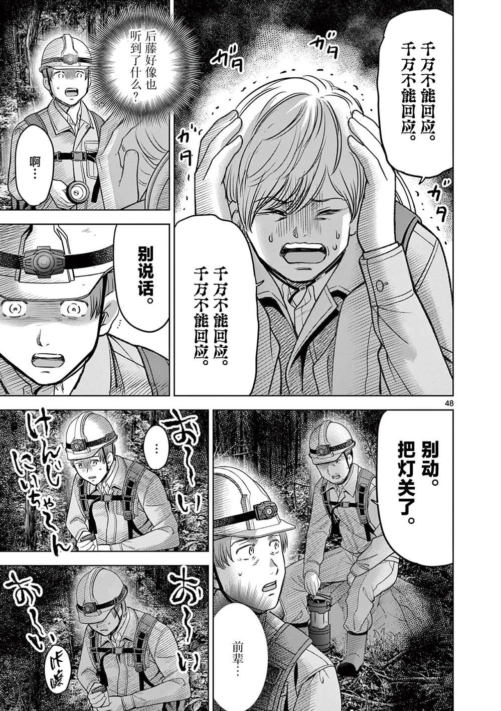 第21.2话