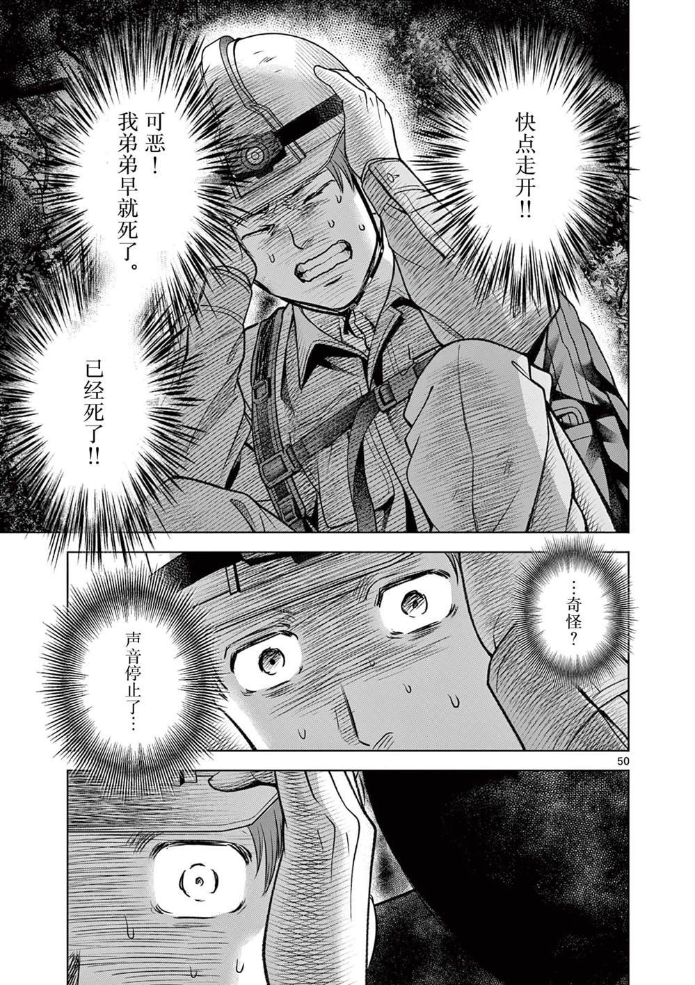第21.2话