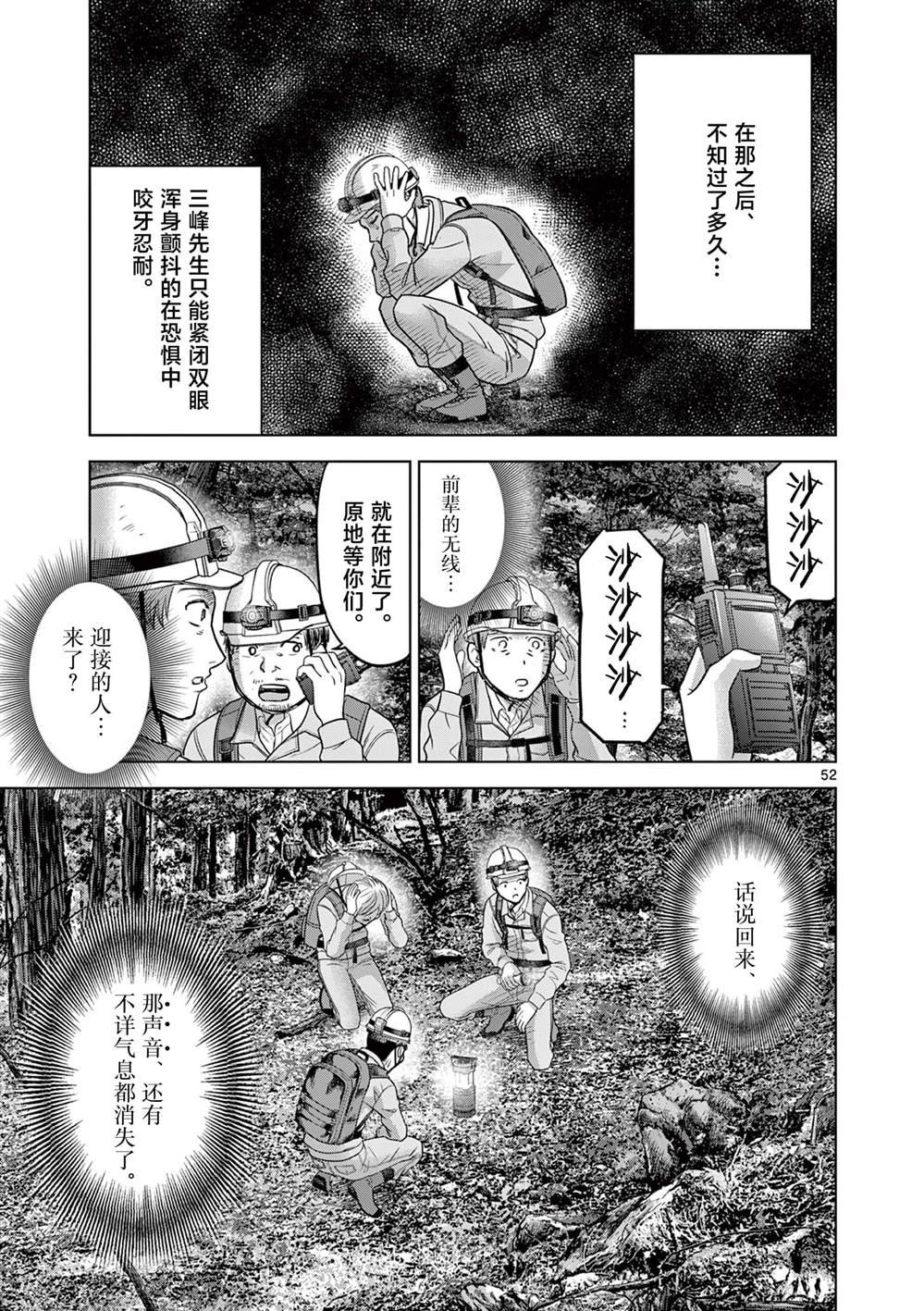 第21.2话