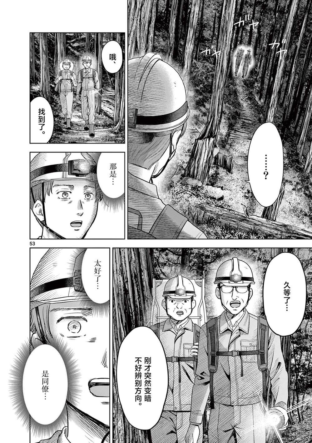 第21.2话