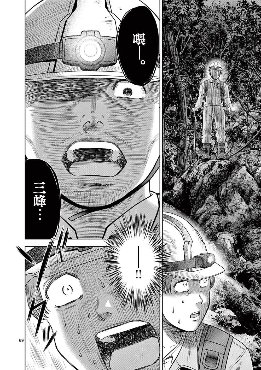 第21.3话