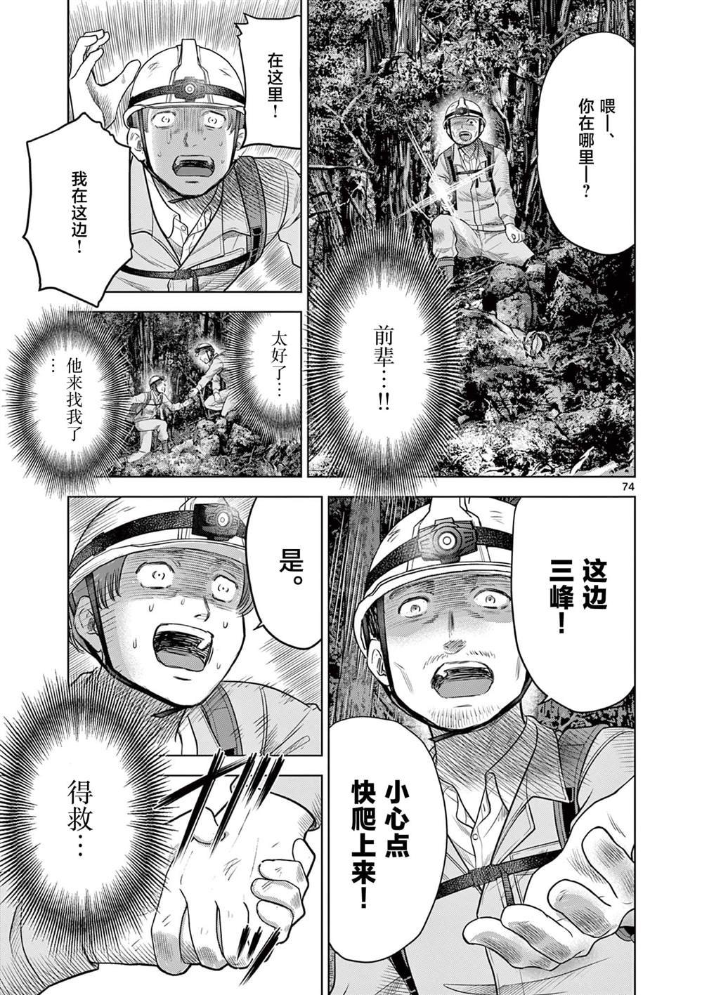 第21.3话