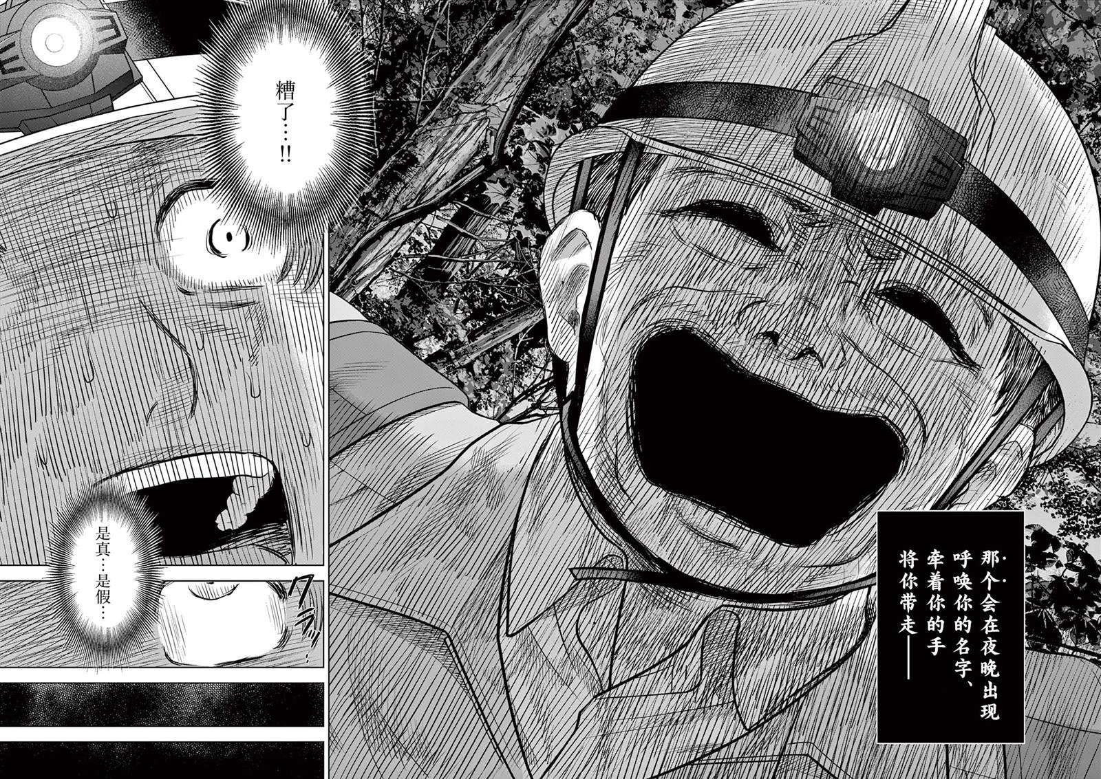 第21.3话