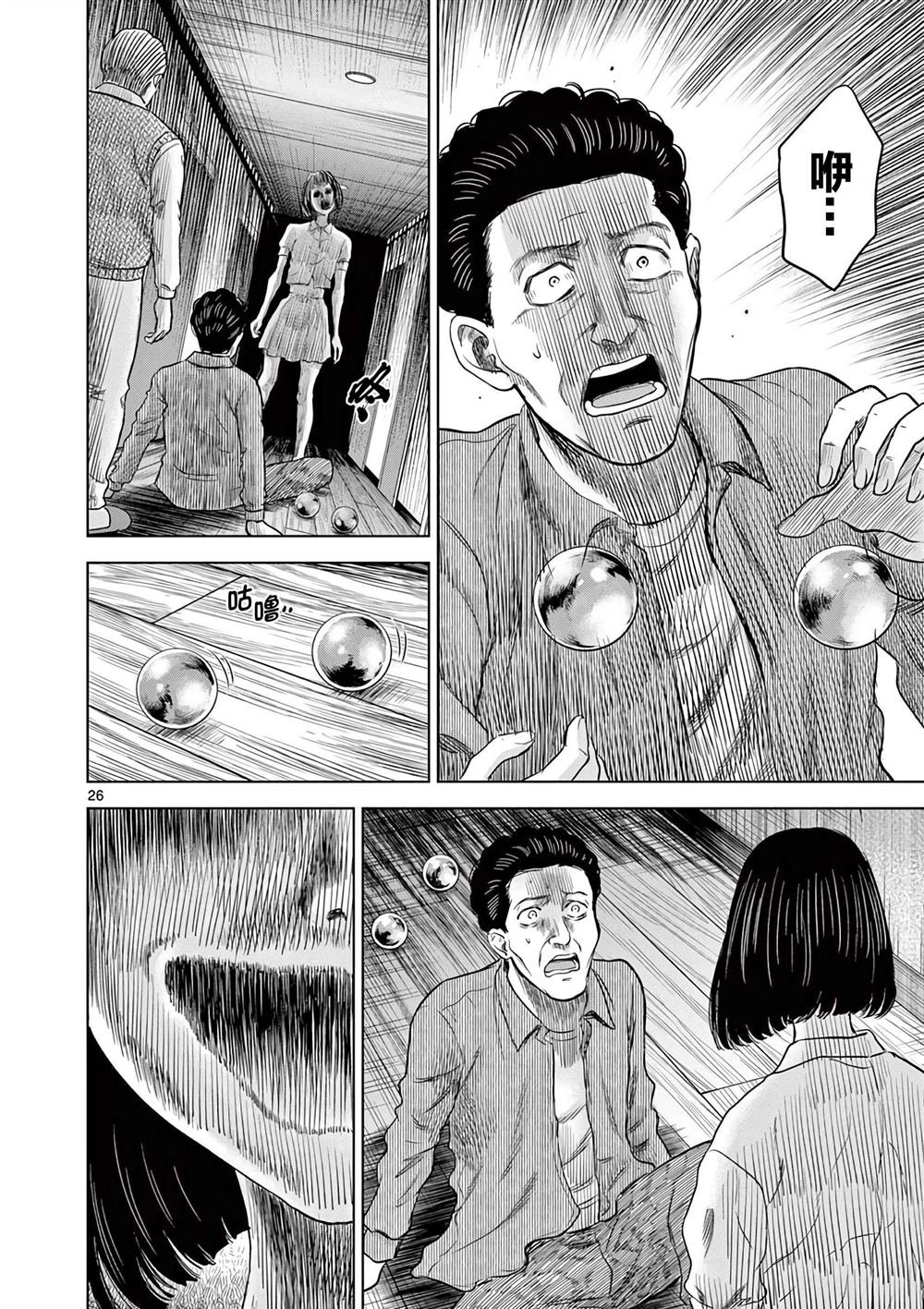 第6.1话