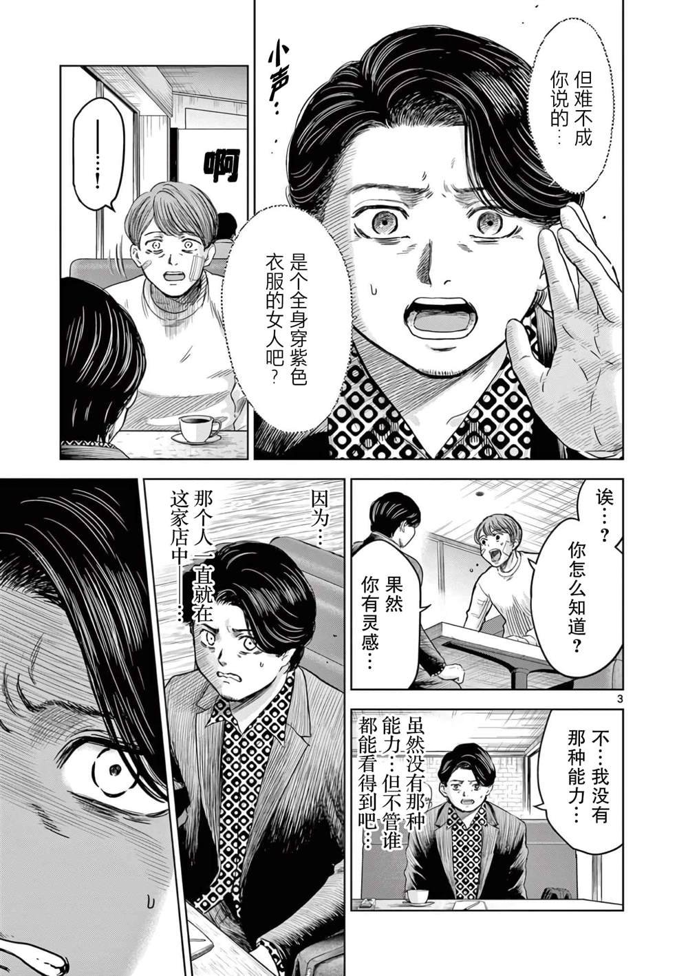 番外