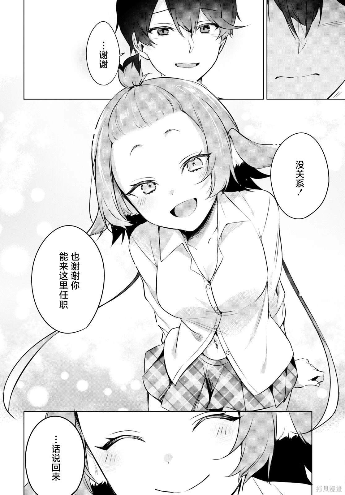 第10话
