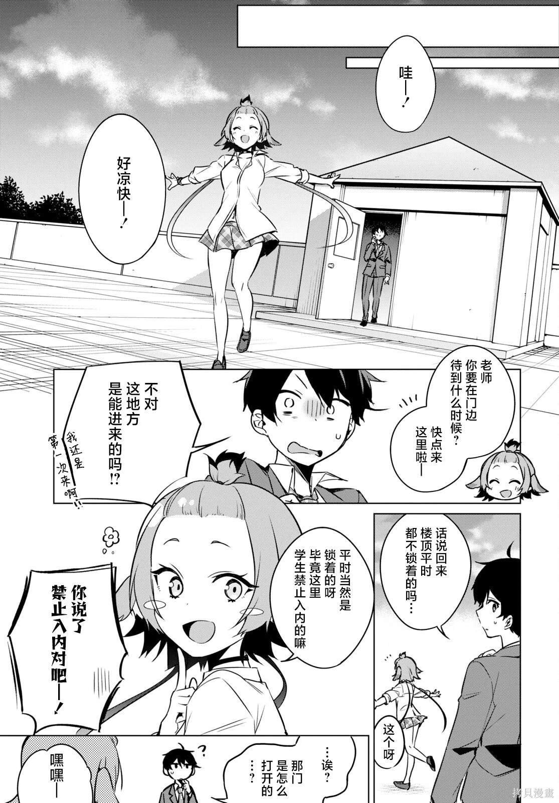第10话
