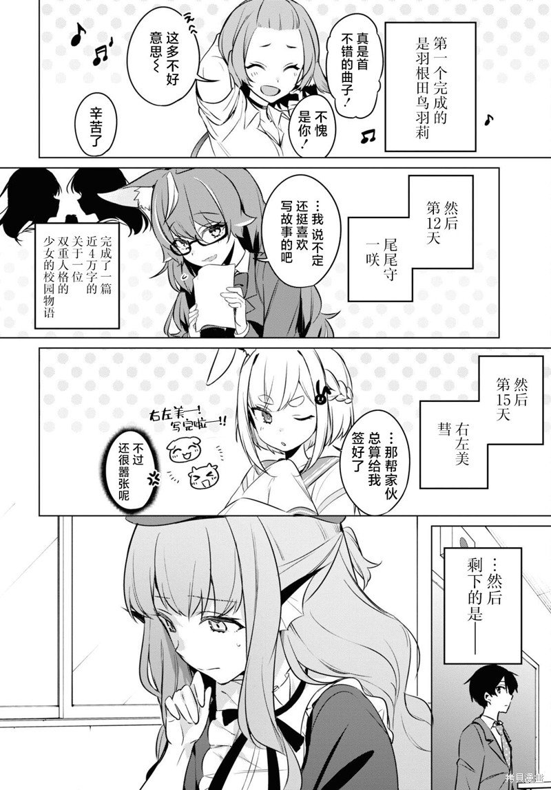 第11话